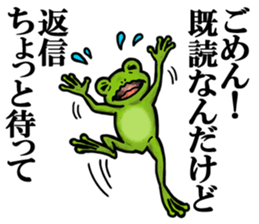 COOL FROG sticker #4339873
