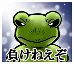 COOL FROG sticker #4339875