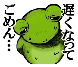 COOL FROG sticker #4339876