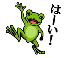 COOL FROG sticker #4339878