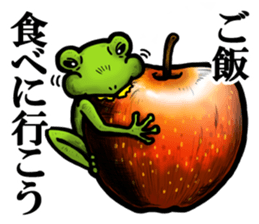 COOL FROG sticker #4339879