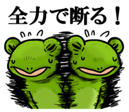 COOL FROG sticker #4339881