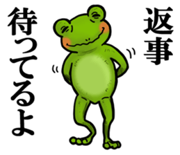 COOL FROG sticker #4339882