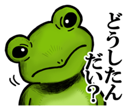 COOL FROG sticker #4339883
