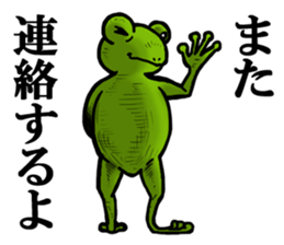 COOL FROG sticker #4339884