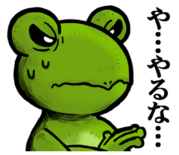 COOL FROG sticker #4339885