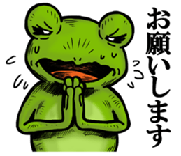 COOL FROG sticker #4339887