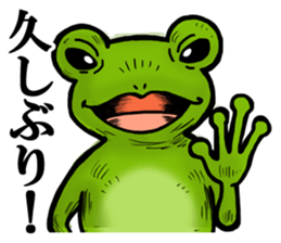 COOL FROG sticker #4339888