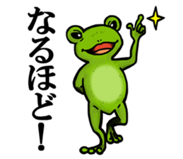 COOL FROG sticker #4339890