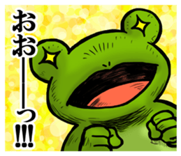 COOL FROG sticker #4339892