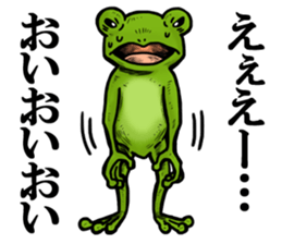 COOL FROG sticker #4339893