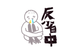 I'm a plain old salaryman. sticker #4340017