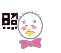 I'm a plain old salaryman. sticker #4340021
