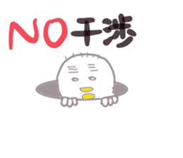 I'm a plain old salaryman. sticker #4340026