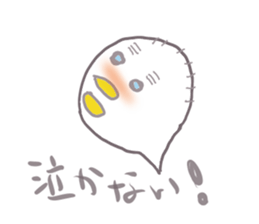 I'm a plain old salaryman. sticker #4340033