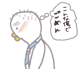 I'm a plain old salaryman. sticker #4340037