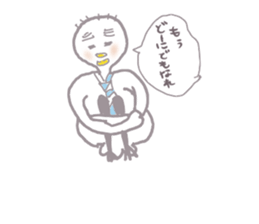 I'm a plain old salaryman. sticker #4340039