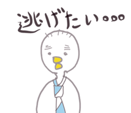 I'm a plain old salaryman. sticker #4340040