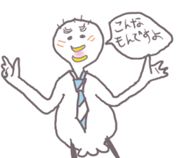 I'm a plain old salaryman. sticker #4340044
