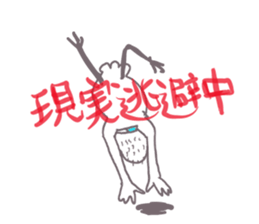 I'm a plain old salaryman. sticker #4340046