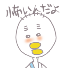 I'm a plain old salaryman. sticker #4340047