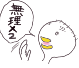 I'm a plain old salaryman. sticker #4340048