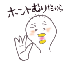 I'm a plain old salaryman. sticker #4340049