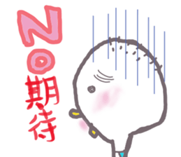 I'm a plain old salaryman. sticker #4340050