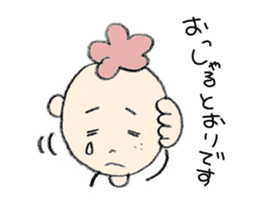 Rainbow Cotton sticker #4340940