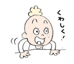 Rainbow Cotton sticker #4340945