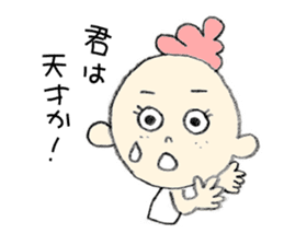 Rainbow Cotton sticker #4340962