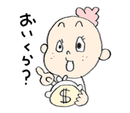 Rainbow Cotton sticker #4340971