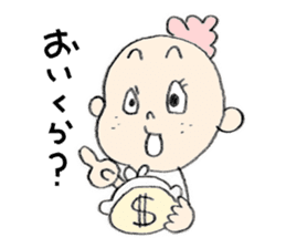 Rainbow Cotton sticker #4340971