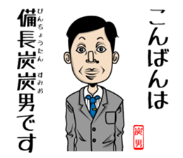 NEWS@ sticker #4340976