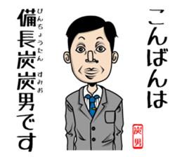 NEWS@ sticker #4340976