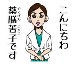 NEWS@ sticker #4340977