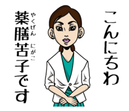 NEWS@ sticker #4340977