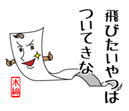 NEWS@ sticker #4340980