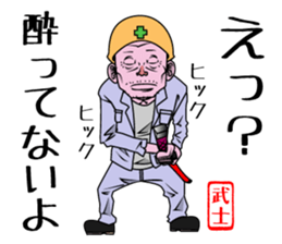 NEWS@ sticker #4340981