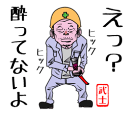 NEWS@ sticker #4340981