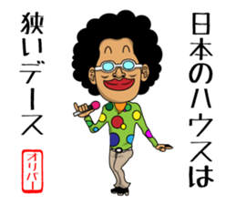 NEWS@ sticker #4340982