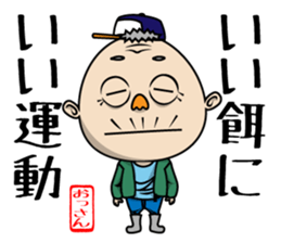 NEWS@ sticker #4340983