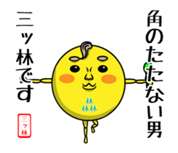 NEWS@ sticker #4340986