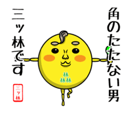 NEWS@ sticker #4340986