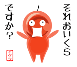 NEWS@ sticker #4340987