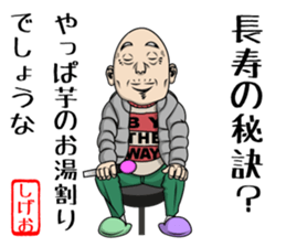 NEWS@ sticker #4340990