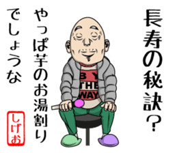 NEWS@ sticker #4340990