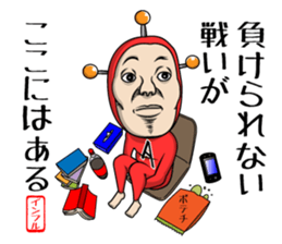 NEWS@ sticker #4340991