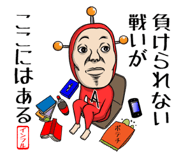 NEWS@ sticker #4340991