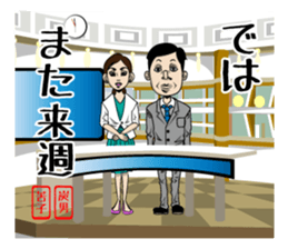 NEWS@ sticker #4340995